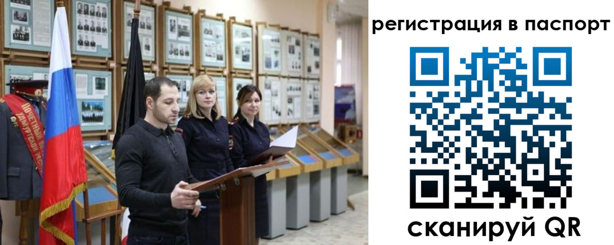 найти адрес прописки в Острогожске